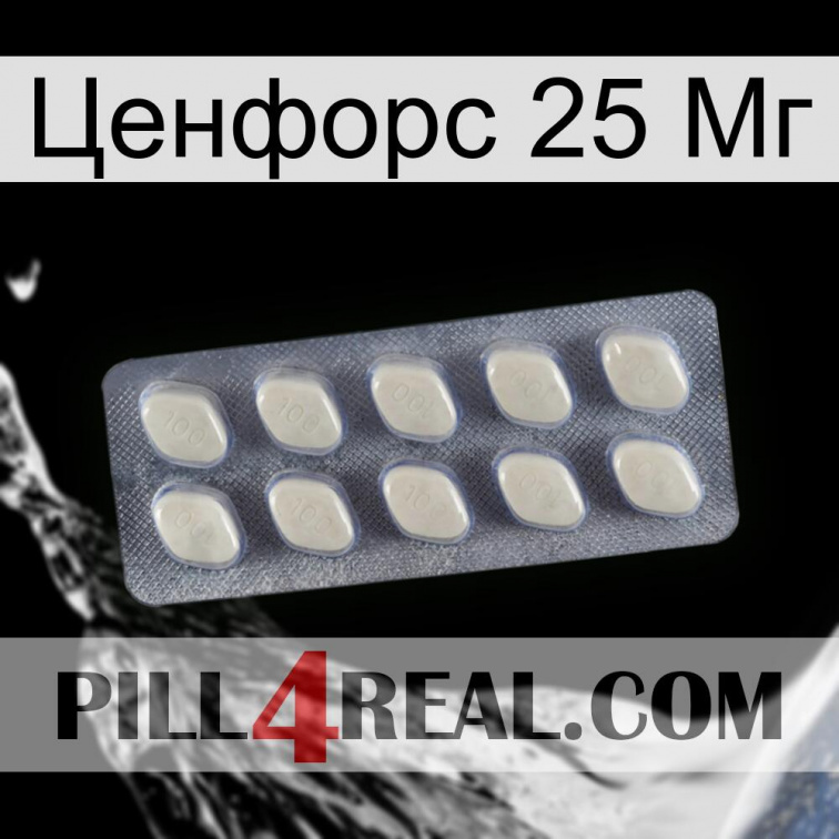 Ценфорс 25 Мг 08